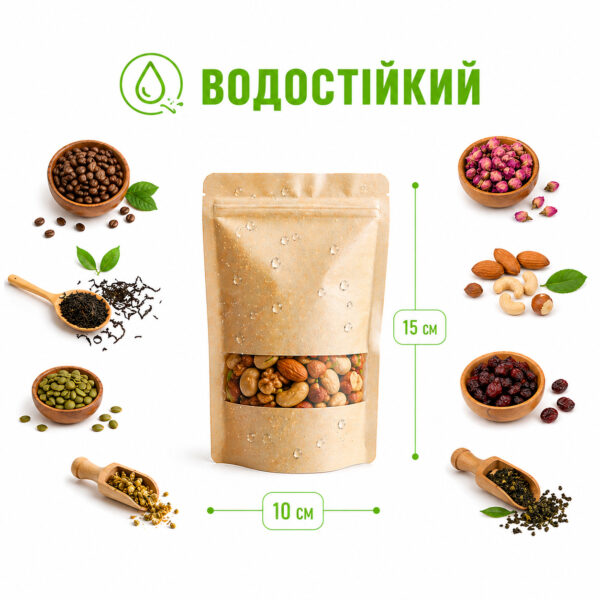 ChatGPT Image 27 квіт. 2026 р., 01_39_03 Водостійкий 10*15 см 50 г дой пак вікно зіп крафт глянцевий