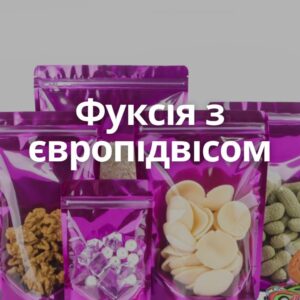 photo_2026-08-23_19-16-59 Дой пак 14*24 см на 200 г з прозорою стінкою зіп срібний фольгований Металік