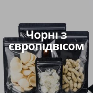 photo_2026-08-23_19-17-04 Дой пак 14*24 см на 200 г з прозорою стінкою зіп срібний фольгований Металік
