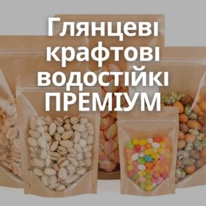 photo_2026-08-23_23-29-58 Дой пак 14*24 см на 200 г з прозорою стінкою зіп срібний фольгований Металік