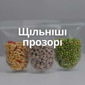 Дой пак 10*15 см на 50 г зіп чисто прозорий