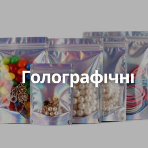 зображення_viber_2026-08-23_18-44-00-045 Дой пак 14*24 см на 200 г з прозорою стінкою зіп срібний фольгований Металік